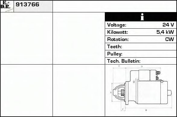 EDR 913766 Стартер для DAF SB (Даф Сб) EDR 913766 Стартер для DAF SB (Даф Сб)