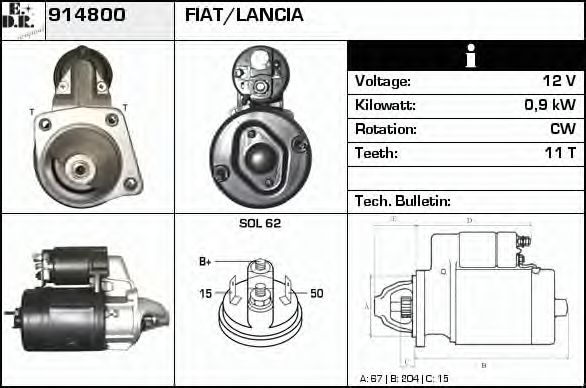 EDR 914800 Стартер для FIAT (Фиат) EDR 914800 Стартер для FIAT (Фиат)
