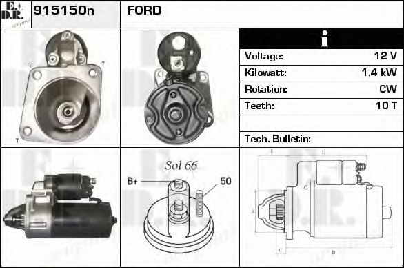 EDR 915150N Стартер для FORD ORION II (Форд Орион 2) EDR 915150N Стартер для FORD ORION II (Форд Орион 2)