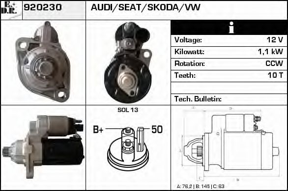 EDR 920230 Стартер для VOLKSWAGEN VENTO V (Фольксваген Венто 5) EDR 920230 Стартер для VOLKSWAGEN VENTO V (Фольксваген Венто 5)