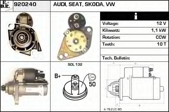 EDR 920240 Стартер для SEAT ALTEA (Сеат Алтэа) EDR 920240 Стартер для SEAT ALTEA (Сеат Алтэа)