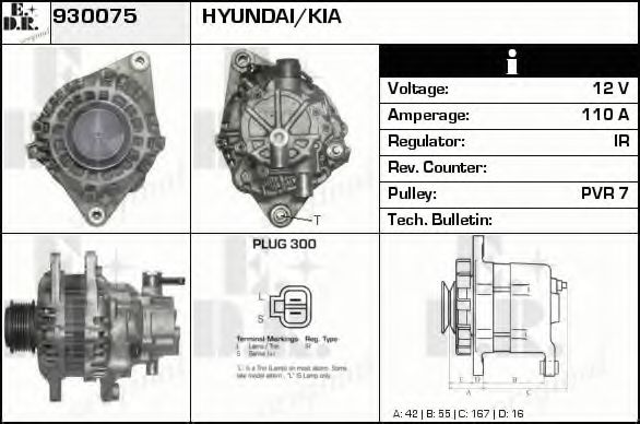 EDR 930075 Генератор для KIA (Киа) EDR 930075 Генератор для KIA (Киа)