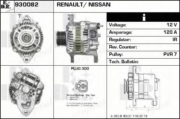 EDR 930082 Генератор для NISSAN (Ниссан) EDR 930082 Генератор для NISSAN (Ниссан)