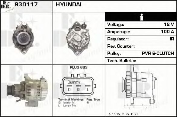 EDR 930117 Генератор для HYUNDAI GETZ (Хендай Гэтз) EDR 930117 Генератор для HYUNDAI GETZ (Хендай Гэтз)