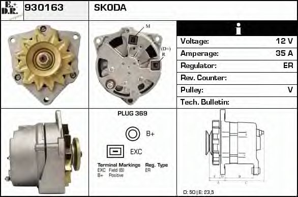 EDR 930163 Генератор для SKODA (Шкода) EDR 930163 Генератор для SKODA (Шкода)