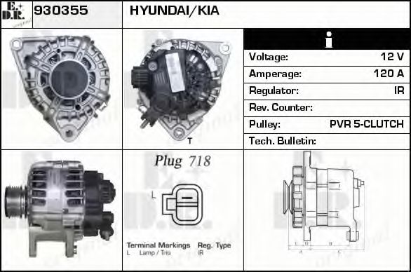 EDR 930355 Генератор для KIA (Киа) EDR 930355 Генератор для KIA (Киа)
