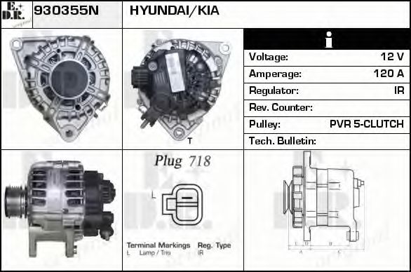EDR 930355N Генератор для KIA (Киа) EDR 930355N Генератор для KIA (Киа)