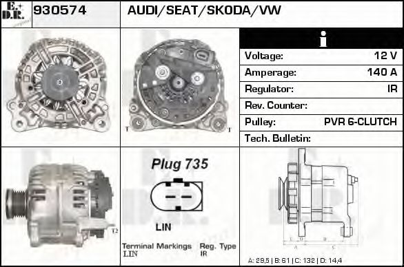 EDR 930574 Генератор для VOLKSWAGEN GOLF AN (Фольксваген Гольф ан) EDR 930574 Генератор для VOLKSWAGEN GOLF AN (Фольксваген Гольф ан)