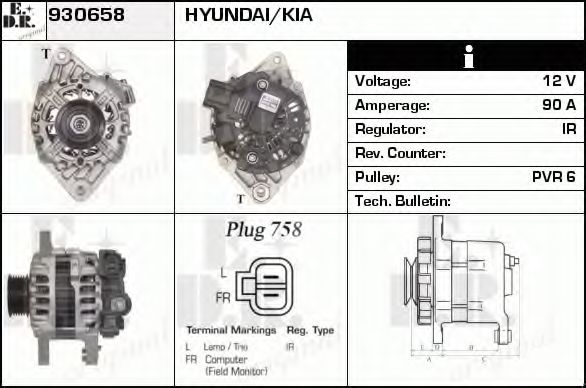 EDR 930658 Генератор для KIA (Киа) EDR 930658 Генератор для KIA (Киа)