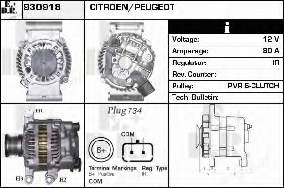 EDR 930918 Генератор для PEUGEOT (Пежо) EDR 930918 Генератор для PEUGEOT (Пежо)