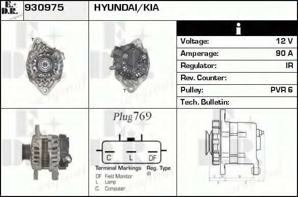 EDR 930975 Генератор для KIA (Киа) EDR 930975 Генератор для KIA (Киа)