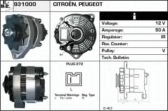 EDR 931000 Генератор для PEUGEOT 205 I (Пежо 205 и) EDR 931000 Генератор для PEUGEOT 205 I (Пежо 205 и)