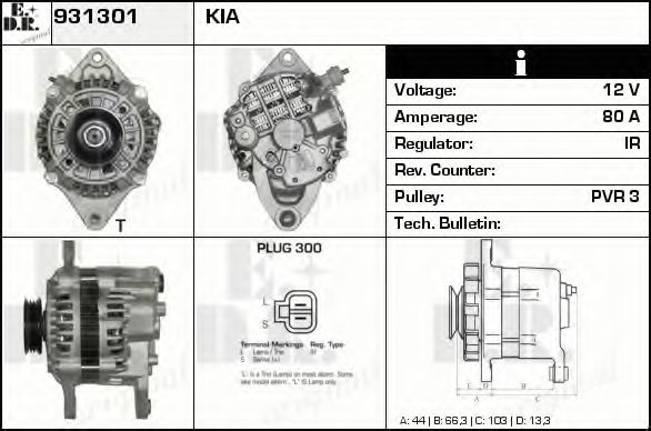 EDR 931301 Генератор для KIA (Киа) EDR 931301 Генератор для KIA (Киа)
