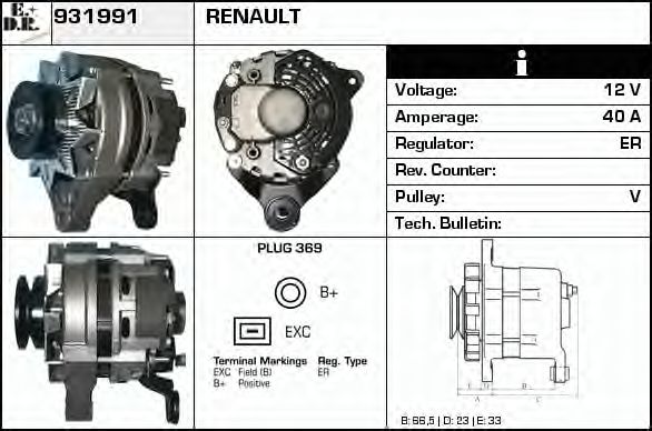EDR 931991 Генератор для RENAULT LE CAR (Рено Лэ cар) EDR 931991 Генератор для RENAULT LE CAR (Рено Лэ cар)