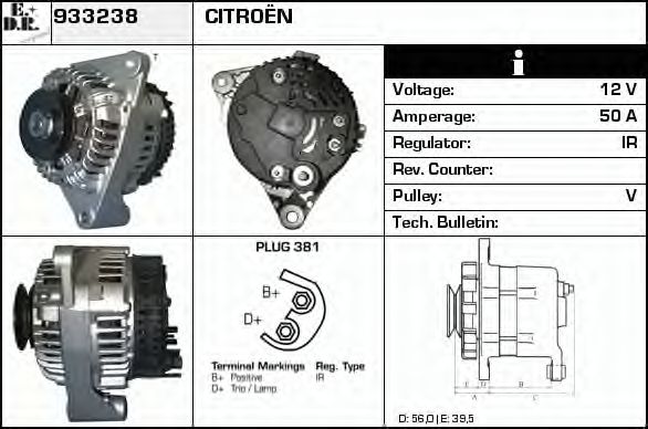 EDR 933238 Генератор для PEUGEOT 106 I (Пежо 106 и) EDR 933238 Генератор для PEUGEOT 106 I (Пежо 106 и)