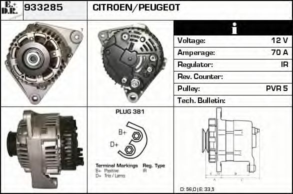 EDR 933285 Генератор для PEUGEOT 106 I (Пежо 106 и) EDR 933285 Генератор для PEUGEOT 106 I (Пежо 106 и)