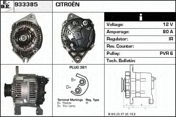 EDR 933385 Генератор для CITROËN XSARA (CитроËн Ксара) EDR 933385 Генератор для CITROËN XSARA (CитроËн Ксара)