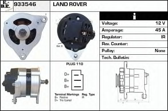 EDR 933546 Генератор для ROVER (Ровер) EDR 933546 Генератор для ROVER (Ровер)