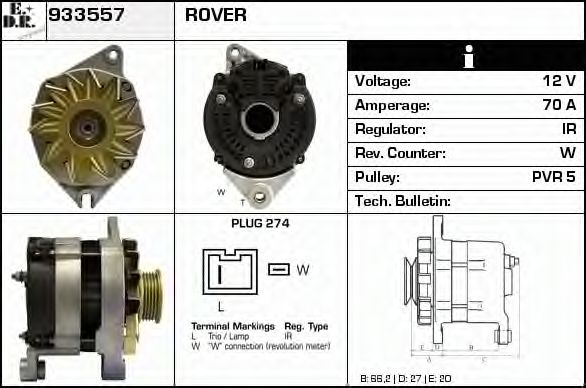 EDR 933557 Генератор для ROVER 400 (Ровер 400) EDR 933557 Генератор для ROVER 400 (Ровер 400)