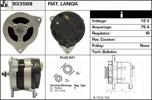 EDR 933568 Генератор для FIAT STRADA II (Фиат Страда 2) EDR 933568 Генератор для FIAT STRADA II (Фиат Страда 2)
