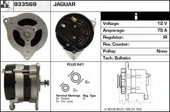 EDR 933569 Генератор для JAGUAR (Ягуар) EDR 933569 Генератор для JAGUAR (Ягуар)