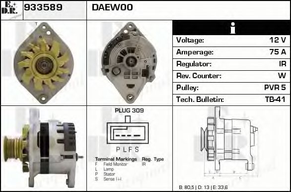 EDR 933589 Генератор для DAEWOO CIELO (Дэу Cиэло) EDR 933589 Генератор для DAEWOO CIELO (Дэу Cиэло)