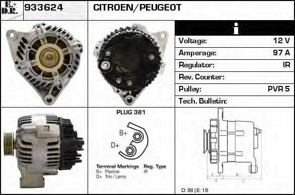 EDR 933624 Генератор для PEUGEOT PARTNER PATAGONICA / URBANA (Пежо Партнер патагоника / урбана) EDR 933624 Генератор для PEUGEOT PARTNER PATAGONICA / URBANA (Пежо Партнер патагоника / урбана)