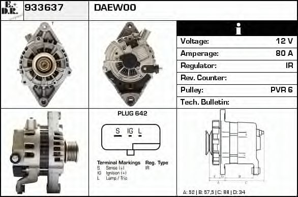 EDR 933637 Генератор для DAEWOO (Дэу) EDR 933637 Генератор для DAEWOO (Дэу)