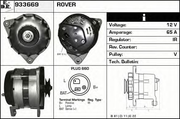 EDR 933669 Генератор для JAGUAR (Ягуар) EDR 933669 Генератор для JAGUAR (Ягуар)
