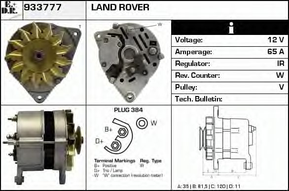 EDR 933777 Генератор для LAND ROVER DEFENDER (Ленд ровер/лэнд ровер Дэфэндэр) EDR 933777 Генератор для LAND ROVER DEFENDER (Ленд ровер/лэнд ровер Дэфэндэр)