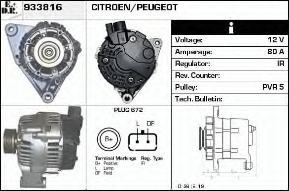 EDR 933816 Генератор для CITROËN BERLINGO (CитроËн Берлинго) EDR 933816 Генератор для CITROËN BERLINGO (CитроËн Берлинго)