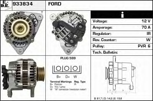 EDR 933834 Генератор для FORD ORION II (Форд Орион 2) EDR 933834 Генератор для FORD ORION II (Форд Орион 2)
