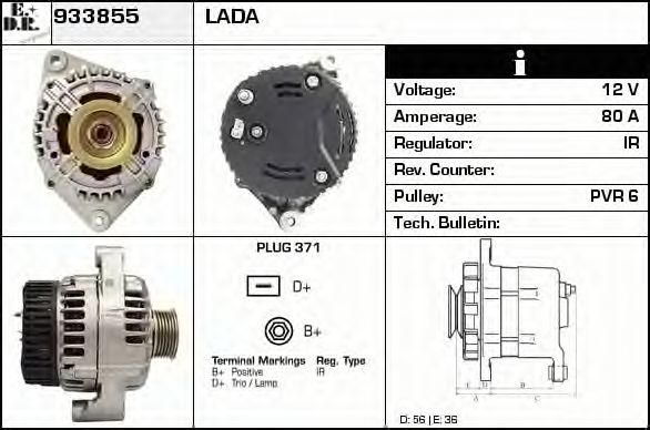 EDR 933855 Генератор для LADA 111 (Лада 111) EDR 933855 Генератор для LADA 111 (Лада 111)