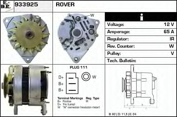 EDR 933925 Генератор для ROVER 400 (Ровер 400) EDR 933925 Генератор для ROVER 400 (Ровер 400)