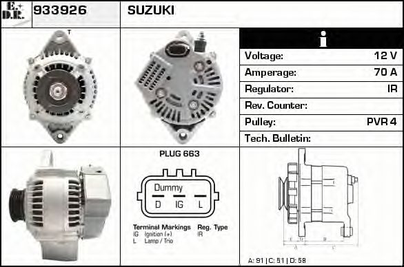 EDR 933926 Генератор для SUZUKI ESTEEM (Сузуки Эстээм) EDR 933926 Генератор для SUZUKI ESTEEM (Сузуки Эстээм)