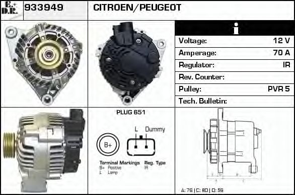 EDR 933949 Генератор для PEUGEOT PARTNER PATAGONICA / URBANA (Пежо Партнер патагоника / урбана) EDR 933949 Генератор для PEUGEOT PARTNER PATAGONICA / URBANA (Пежо Партнер патагоника / урбана)