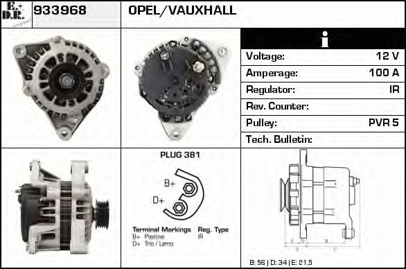 EDR 933968 Генератор для OPEL VITA C (Опель Vита c) EDR 933968 Генератор для OPEL VITA C (Опель Vита c)