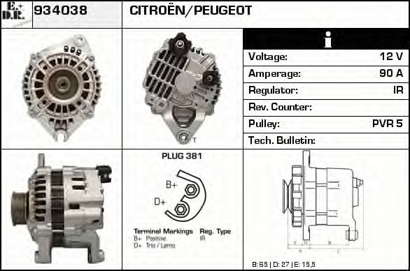 EDR 934038 Генератор для CITROËN XM (CитроËн Хм) EDR 934038 Генератор для CITROËN XM (CитроËн Хм)