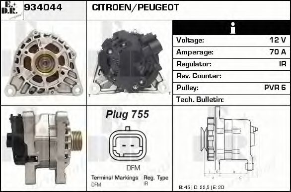 EDR 934044 Генератор для PEUGEOT 207 (Пежо 207) EDR 934044 Генератор для PEUGEOT 207 (Пежо 207)