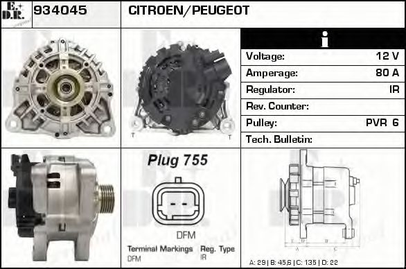EDR 934045 Генератор для CITROËN C4 I (CитроËн С4 и) EDR 934045 Генератор для CITROËN C4 I (CитроËн С4 и)