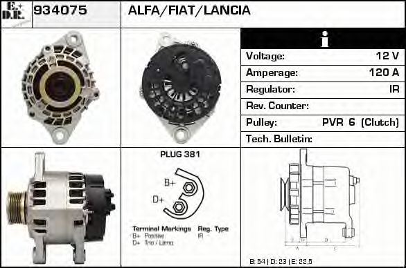 EDR 934075 Генератор для FIAT BRAVO II (Фиат Брава 2) EDR 934075 Генератор для FIAT BRAVO II (Фиат Брава 2)