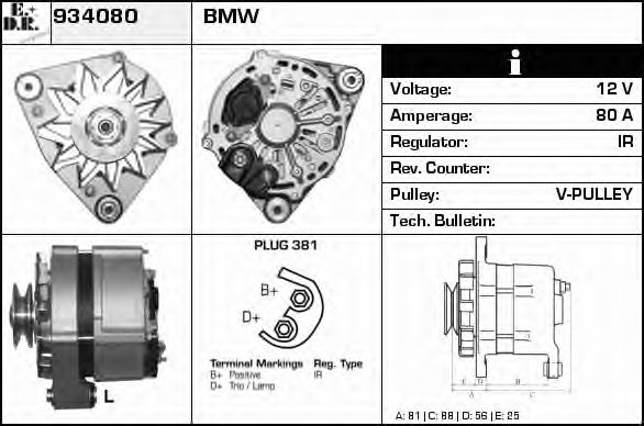 EDR 934080 Генератор для BMW 3 (Бмв 3) EDR 934080 Генератор для BMW 3 (Бмв 3)