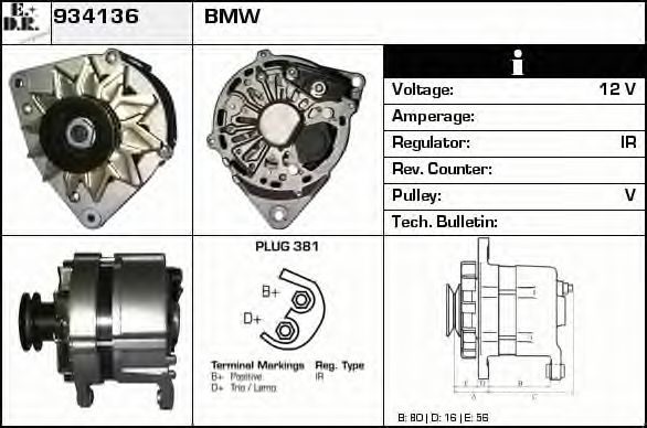 EDR 934136 Генератор для BMW 3 (Бмв 3) EDR 934136 Генератор для BMW 3 (Бмв 3)