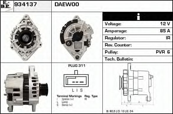 EDR 934137 Генератор для CHEVROLET TACUMA (Шевроле Таcума) EDR 934137 Генератор для CHEVROLET TACUMA (Шевроле Таcума)