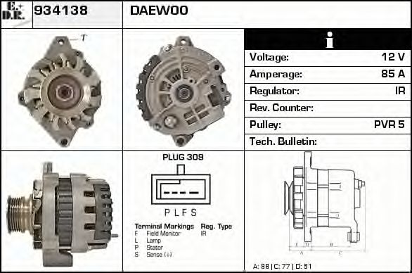 EDR 934138 Генератор для DAEWOO (Дэу) EDR 934138 Генератор для DAEWOO (Дэу)