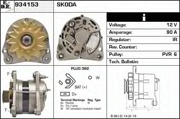 EDR 934153 Генератор для SKODA (Шкода) EDR 934153 Генератор для SKODA (Шкода)