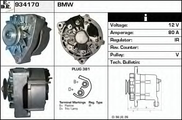EDR 934170 Генератор для BMW 3 (Бмв 3) EDR 934170 Генератор для BMW 3 (Бмв 3)