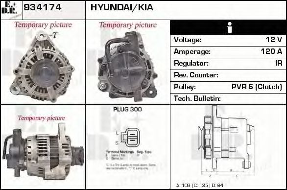 EDR 934174 Генератор для KIA (Киа) EDR 934174 Генератор для KIA (Киа)