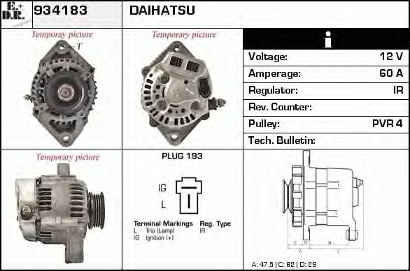 EDR 934183 Генератор для DAIHATSU CUORE VI (Дайхатсу Cуорэ vи) EDR 934183 Генератор для DAIHATSU CUORE VI (Дайхатсу Cуорэ vи)