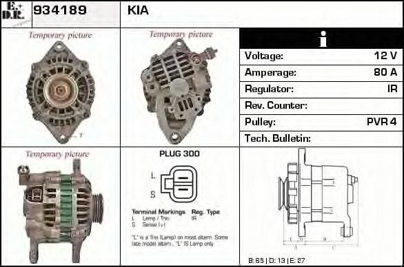 EDR 934189 Генератор для KIA (Киа) EDR 934189 Генератор для KIA (Киа)